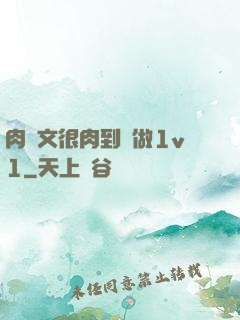 肉寵文很肉到處做1v1