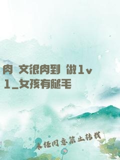肉寵文很肉到處做1v1