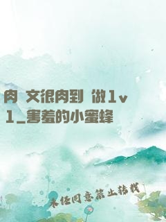 肉寵文很肉到處做1v1