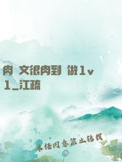 肉寵文很肉到處做1v1