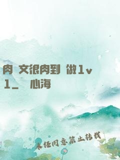 肉寵文很肉到處做1v1