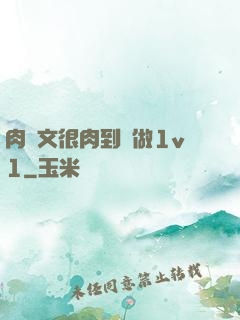 肉寵文很肉到處做1v1