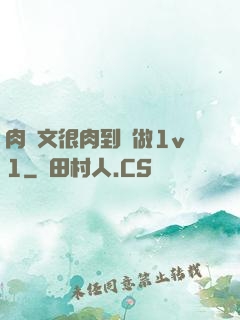 肉寵文很肉到處做1v1