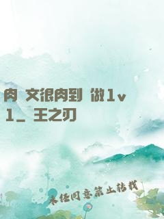 肉寵文很肉到處做1v1
