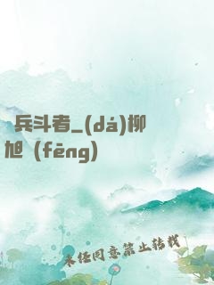 臨兵斗者