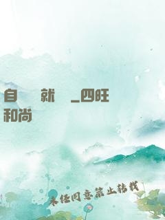 自動掛機就變強
