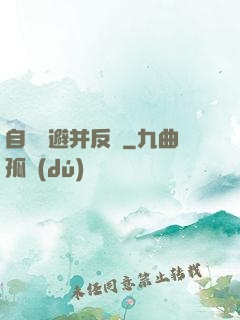 自動閃避并反擊