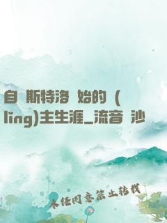 自維斯特洛開始的領(lǐng)主生涯