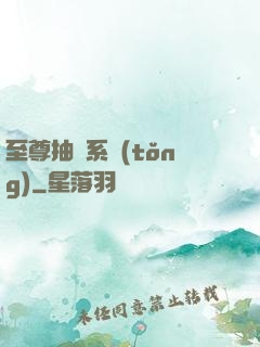 至尊抽獎系統(tǒng)