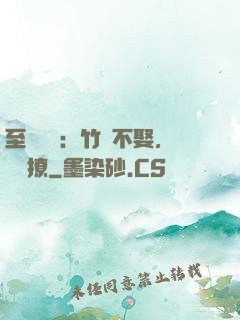 至愛寶貝：竹馬不娶，別亂撩