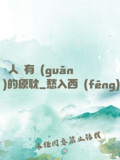 與人魚有關(guān)的原耽