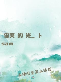 與你交錯的時光