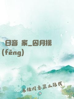 舊日音樂家