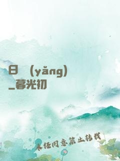 舊日飼養(yǎng)員