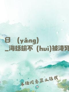 舊日飼養(yǎng)員