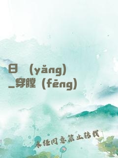舊日飼養(yǎng)員
