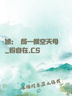 艦娘：開局一艘空天母艦