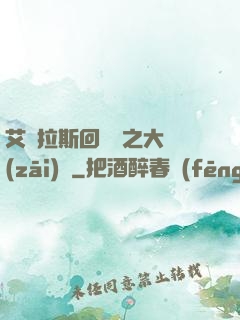 艾澤拉斯回憶錄之大災(zāi)變