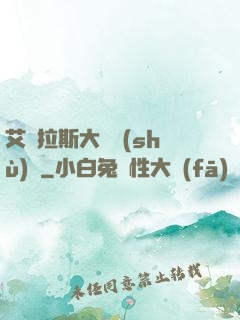 艾澤拉斯大奧術(shù)師