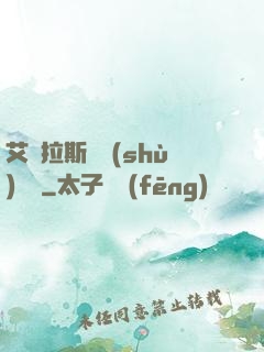 艾澤拉斯奧術(shù)軌跡