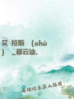 艾澤拉斯奧術(shù)軌跡