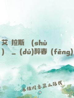 艾澤拉斯奧術(shù)軌跡