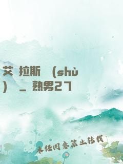 艾澤拉斯奧術(shù)軌跡
