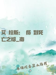 艾澤拉斯：開局簽到死亡之帽
