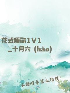 花式睡你1V1顧長淵蘇綿