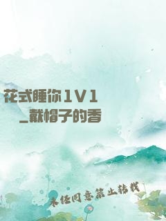 花式睡你1V1顧長淵蘇綿