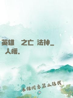 英雄無敵之亡靈法神