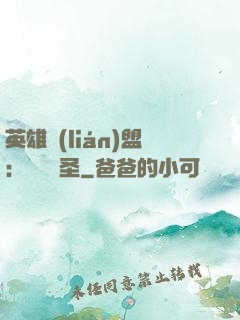 英雄聯(lián)盟：無極劍圣