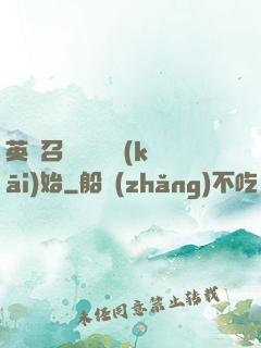 英靈召喚從擼貓開(kāi)始