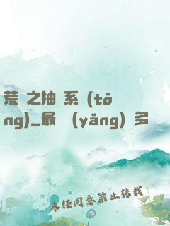 荒島之抽獎系統(tǒng)