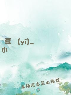 華夏國醫(yī)