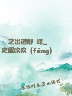 華娛之出道即巔峰