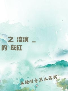 華娛之頂流演員