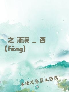 華娛之頂流演員