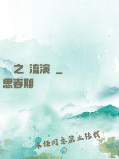 華娛之頂流演員