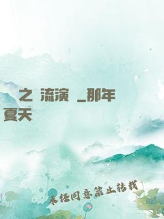 華娛之頂流演員
