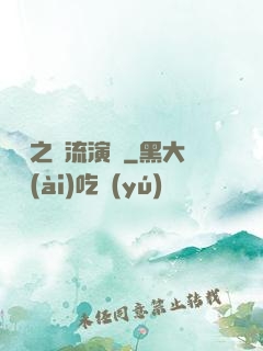 華娛之頂流演員