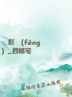 華娛影視風(fēng)華