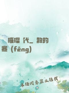 華娛璀璨時代