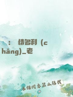 華娛：縱情名利場(chǎng)