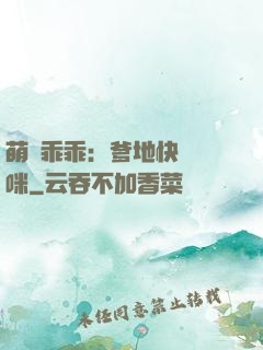 萌寶乖乖：爹地快寵媽咪