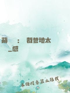 萌寶來襲：總裁爹地太難纏