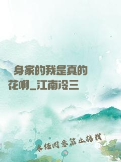 萬億身家的我是真的沒錢花啊