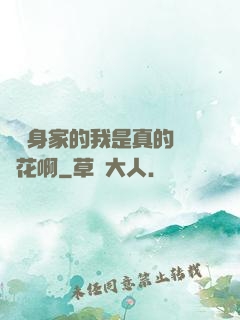 萬億身家的我是真的沒錢花啊