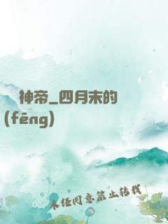 萬劍神帝
