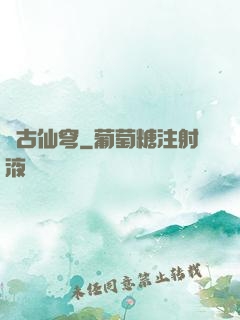 萬古仙穹